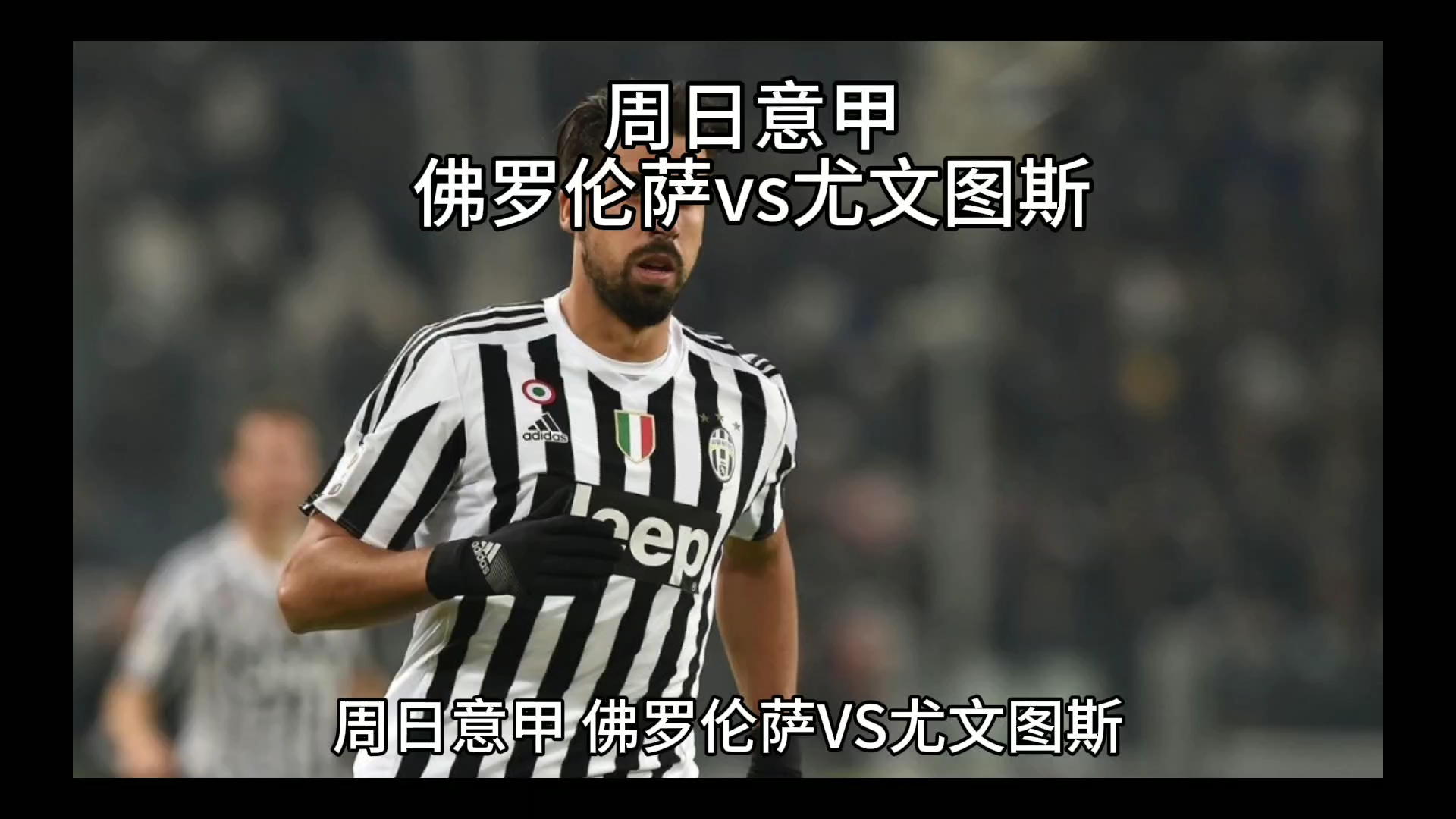 離不開巴